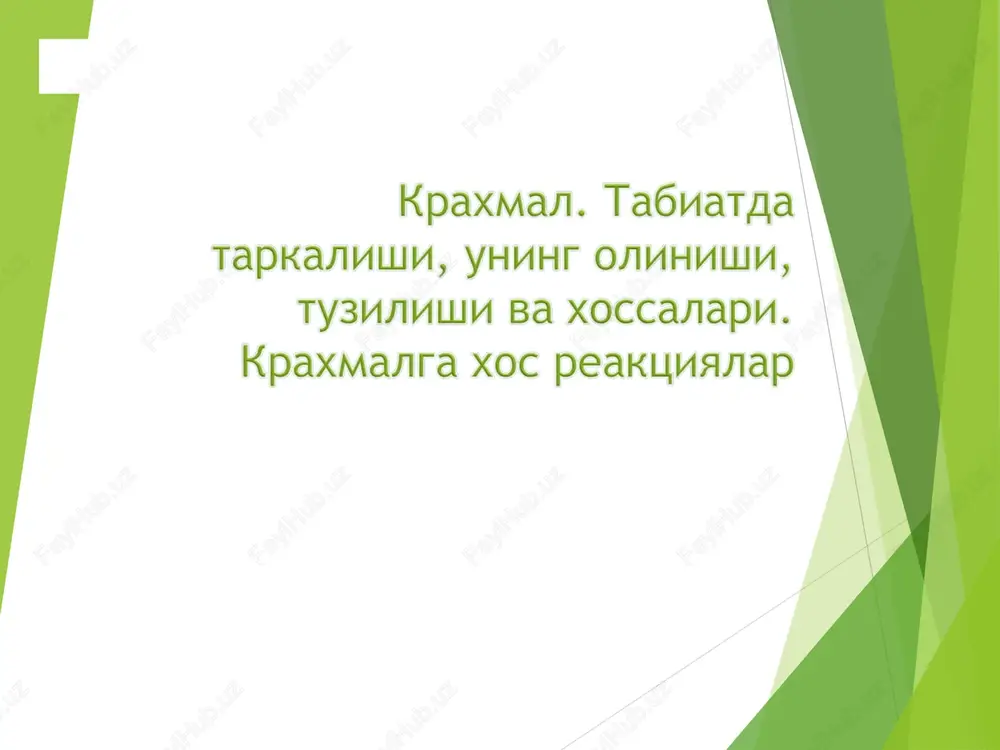 kraxmal. tabiatda tarkalishi, uning olinishi, tuzilishi va xossalari. kraxmalga xos reaktsiyalar — PPT