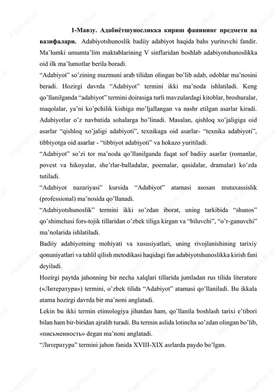 adabiyotshunoslik — DOCX
