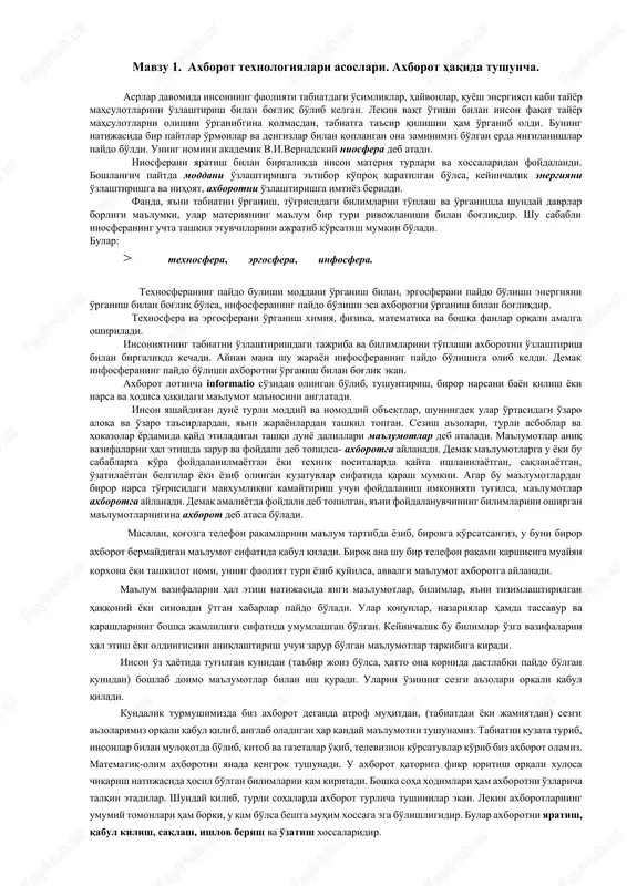 axborot texnologiyalari asoslari — DOCX