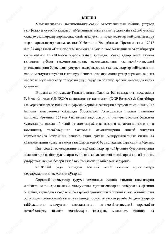 oliy ta'lim tizimini yanada rivojlantirish chora-tadbirlari — DOCX