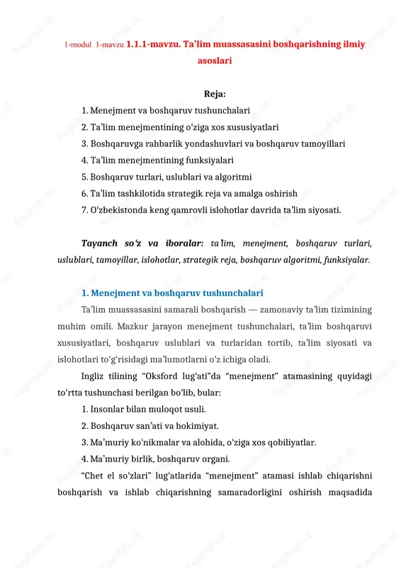 taʼlim muassasasini boshqarishning ilmiy asoslari — DOCX