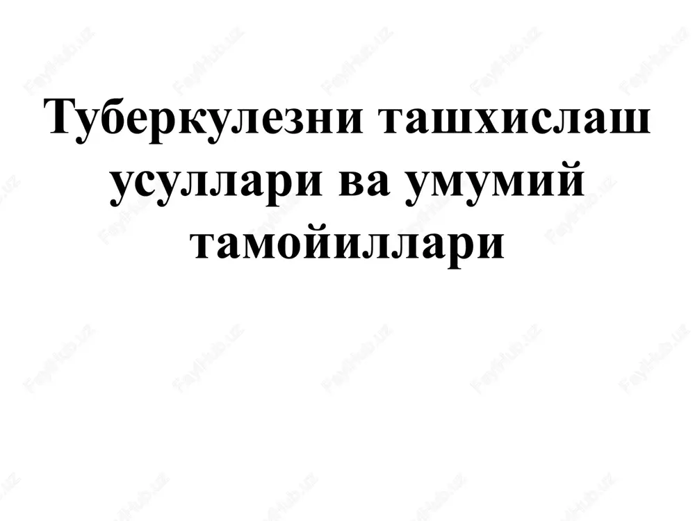 tuberkulezni tashxislash usullari va umumiy tamoyillari — PPTX
