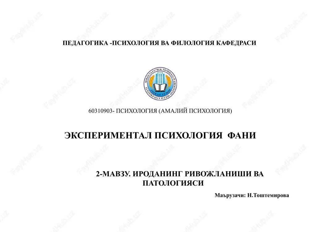 irodaning rivojlanishi va patologiyasi — PPTX