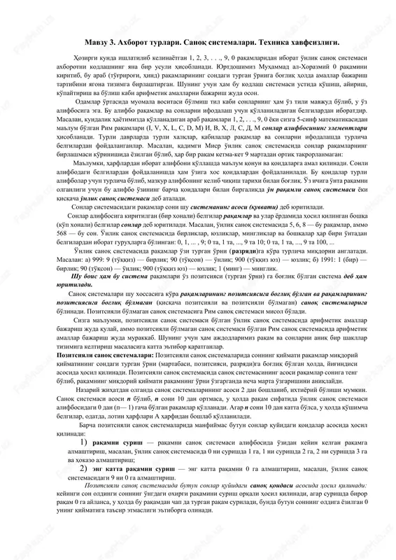 sanoq sistemalari — DOCX
