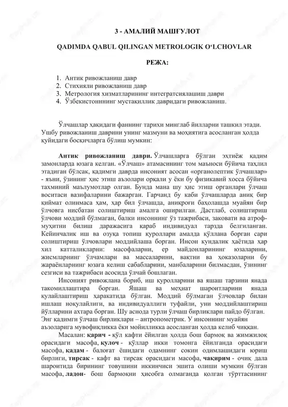 qadimda qabul qilingan metrologik o‘lchovlar — DOCX