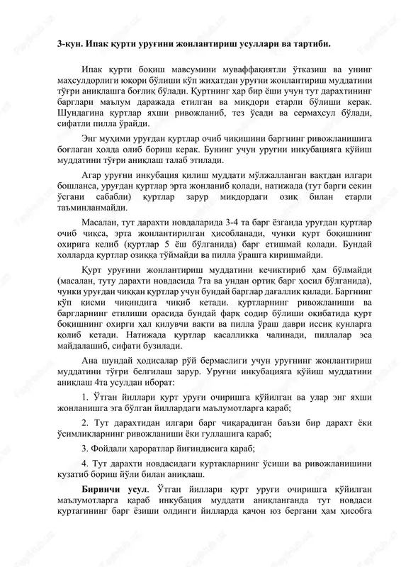 ipak qurti urug'ini jonlantirish usullari va tartibi — DOCX