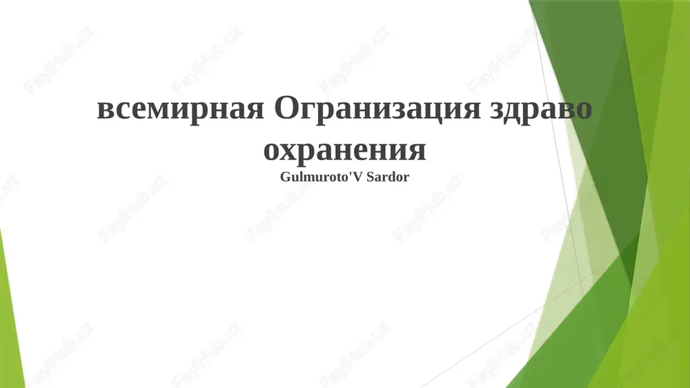 jahon sog'liqni saqlash tashkiloti — PPTX