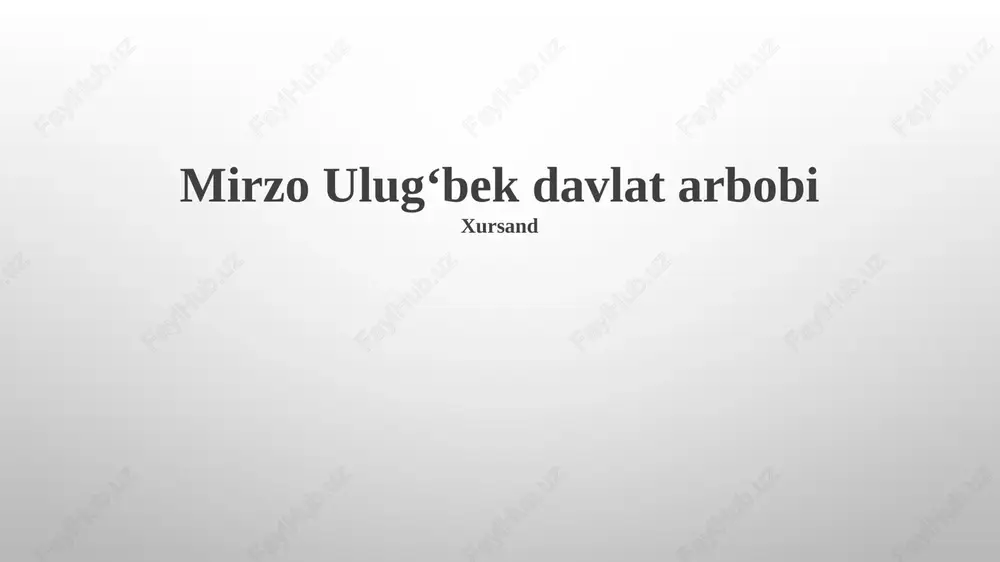mirzo ulugʻbek davlat arbobi — PPTX