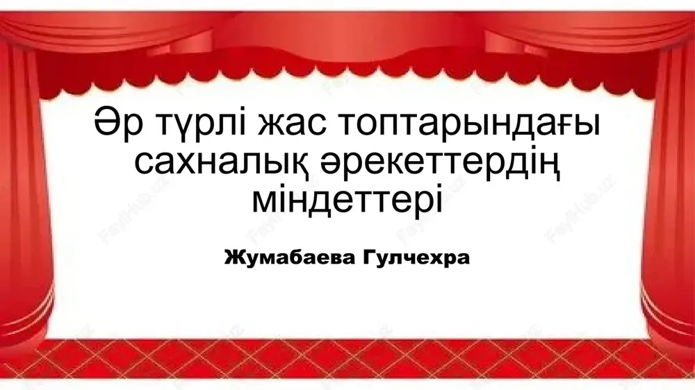 әr tүrlі jas toptarindag'i saxnaliq әreketterdің mіndetterі — PPTX