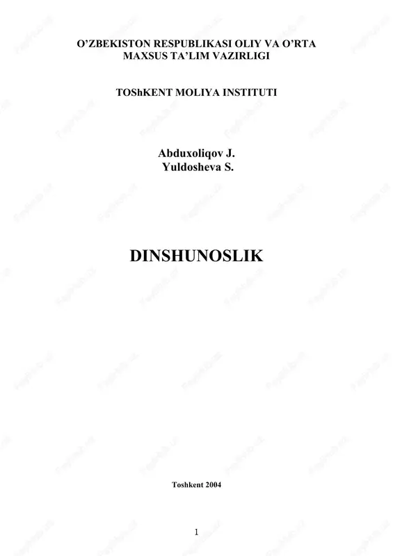dinshunoslik — PDF