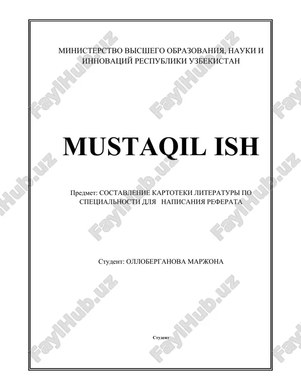 sostavlenie_kartoteki_literaturi_po_spetsialnosti_dlya_napisaniya.docx — DOCX