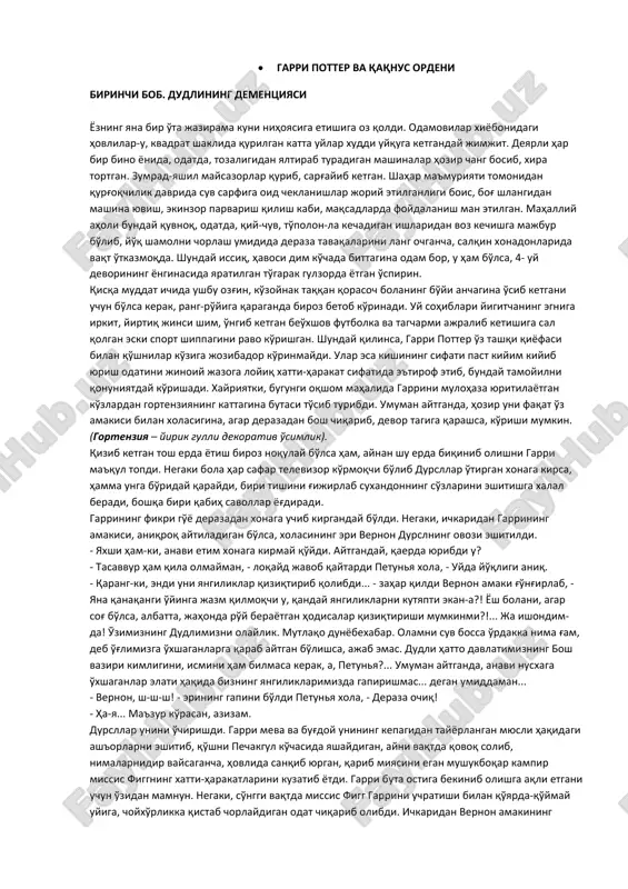 5. garri potter va kaknus ordeni.pdf — PDF