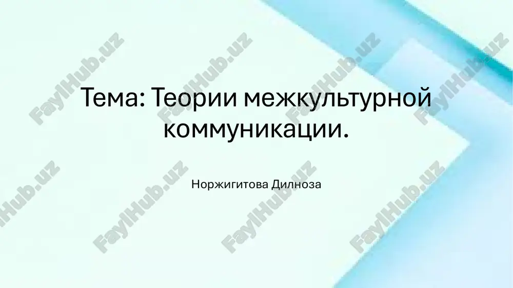 prezentatsiya microsoft powerpoint.pdf — PDF