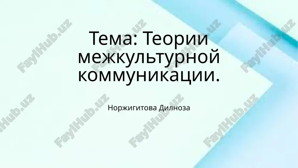 prezentatsiya microsoft powerpoint.pptx — PPTX