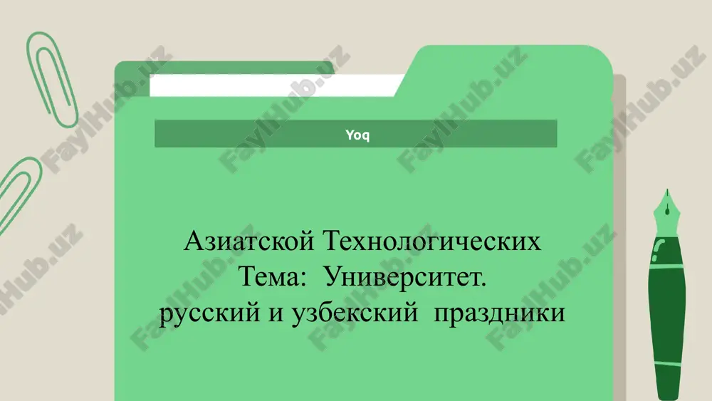 russkiy i uzbekskiy prazdniki.pptx — PPTX