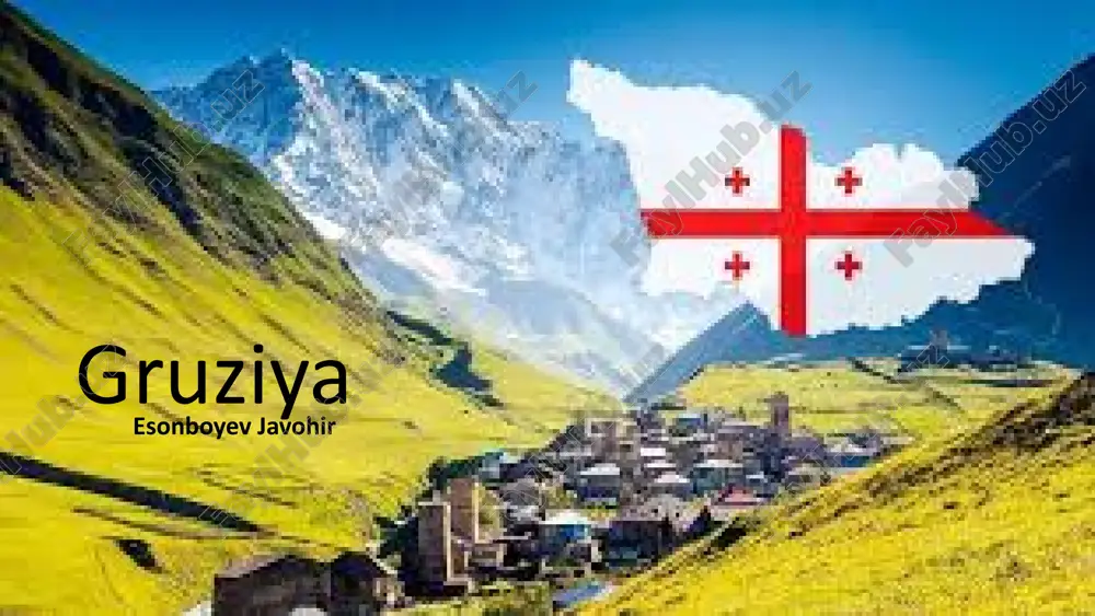 gruziya.pptx — PPTX