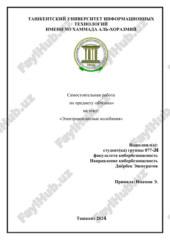 elektromagnitnie kolebaniya.pdf — PDF