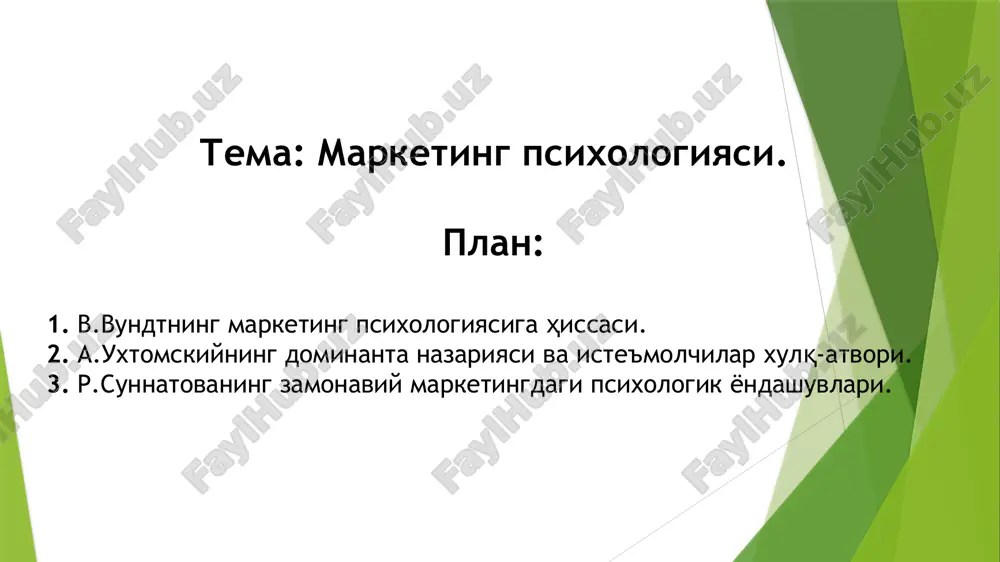 marketing psixologiyasi a.pptx — PPTX