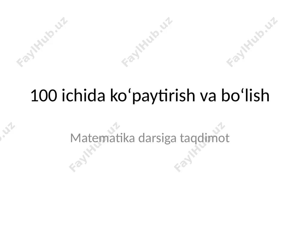 100 ichida ko‘paytirish va bo‘lish — PPTX