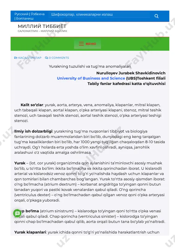 yurakning tuzulishi va tug'ma anomaliyalari — PDF