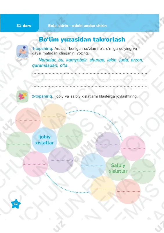 o‘qish savodxonligi 3-sinf daftar (4) 31-dars — PDF