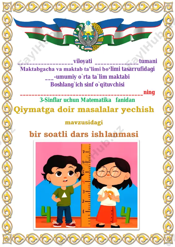 1-dars.qiymatga doir masalalar yechish 4-chorak 3-sinf — PDF