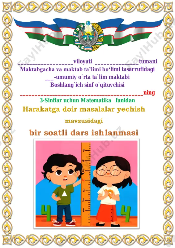 1-dars.harakatga doir masalalar yechish 4-chorak 3-sinf — PDF