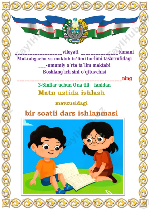 matn ustida ishlash 4-chorak 3-sinf — PDF