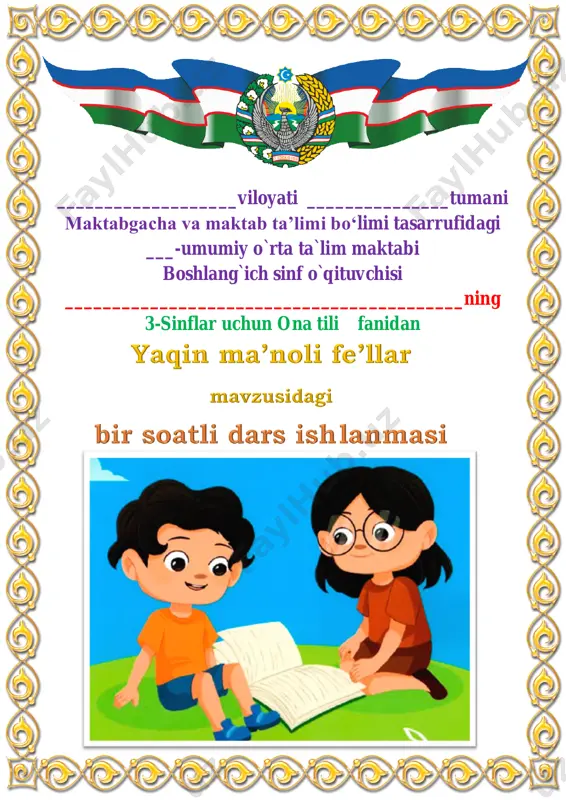 yaqin ma’noli fe’llar 4-chorak 3-sinf — PDF