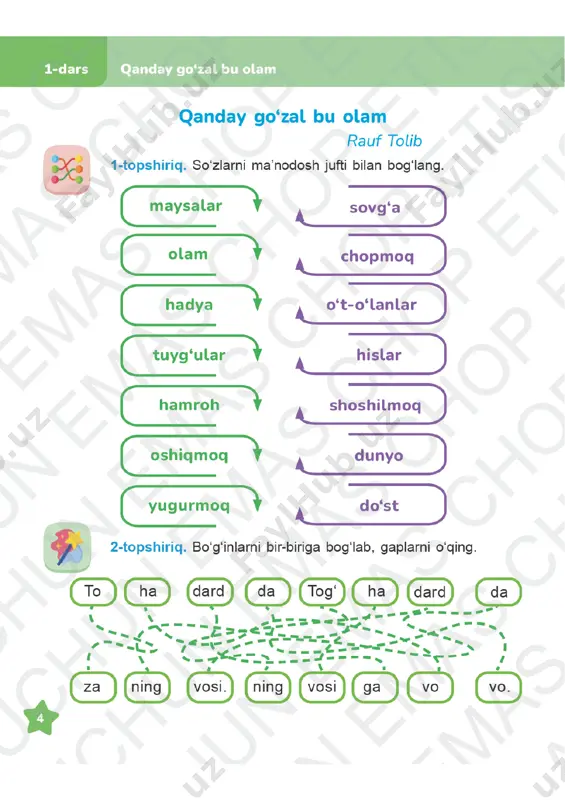o‘qish savodxonligi mashq daftari 4-sinf (3) 1-3-sinflar — PDF