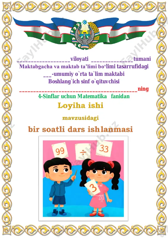 loyiha ishi 3-chorak 4- sinf — PDF