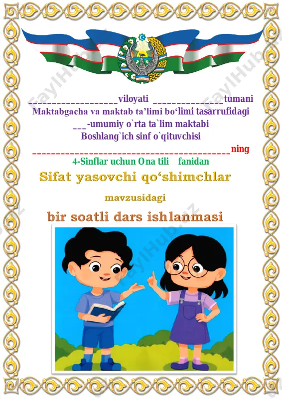 sifat yasovchi qo‘shimchlar 2-dars 3-chorak 4-sinf — PDF