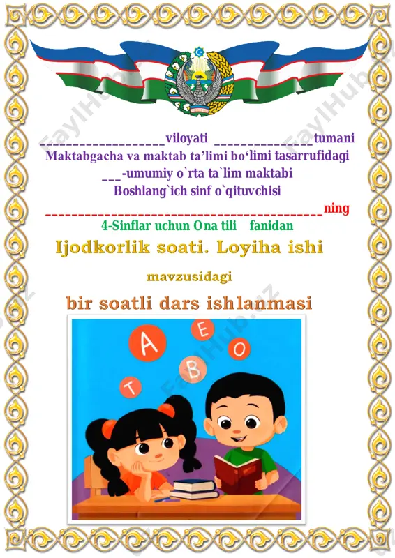 ijodkorlik soati. loyiha ishi 21-mavzu 3-chorak 4-sinf — PDF