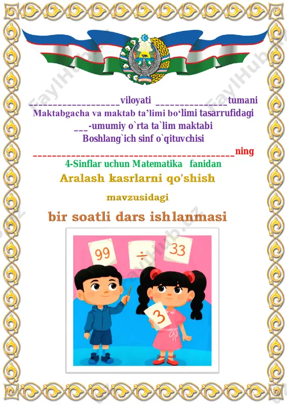 aralash kasrlarni qo'shish 1-dars 3-chorak 4- sinf — PDF