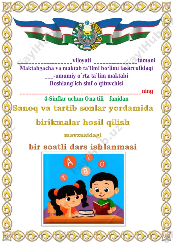 3_dars_sanoq_va_tartib_sonlar_yordamida_birikmalar_hosil_qilish — PDF