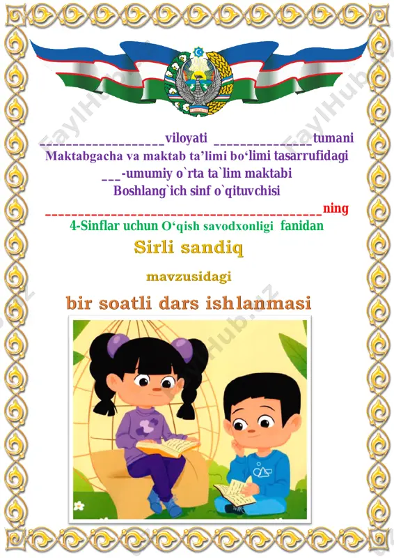 sirli sandiq 4-chorak 4-sinf — PDF