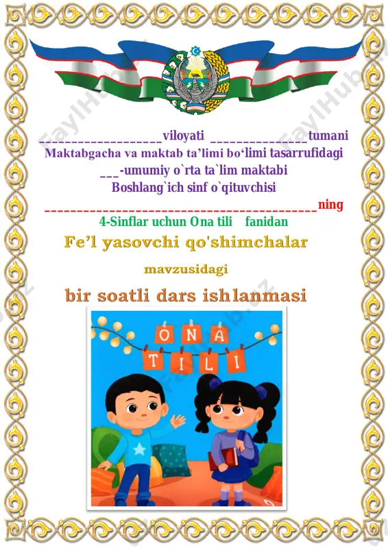 fe’l yasovchi qo'shimchalar 4-chorak 4-sinf — PDF