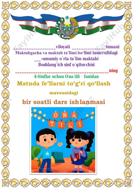matnda fe’llarni to‘g‘ri qo‘llash 4-chorak 4-sinf — PDF