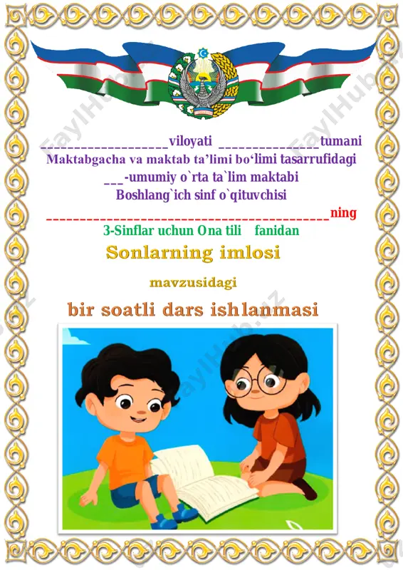 2.dars.sonlarning imlosi 4-chorak 3-sinf — PDF