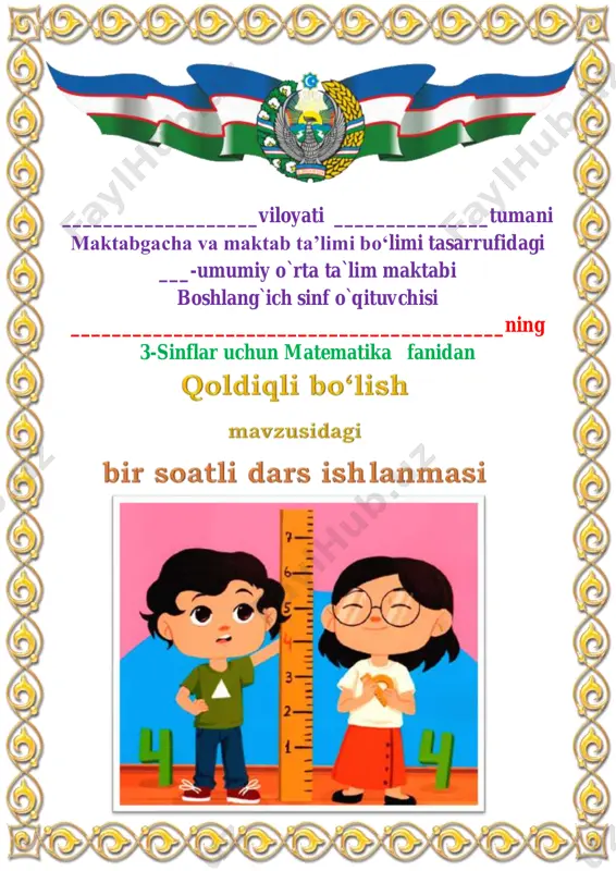 qoldiqli bo’lish 4-chorak 3-sinf — PDF