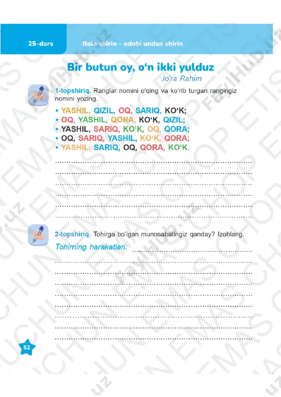 o‘qish savodxonligi 3-sinf daftar 25-27-darslar — PDF