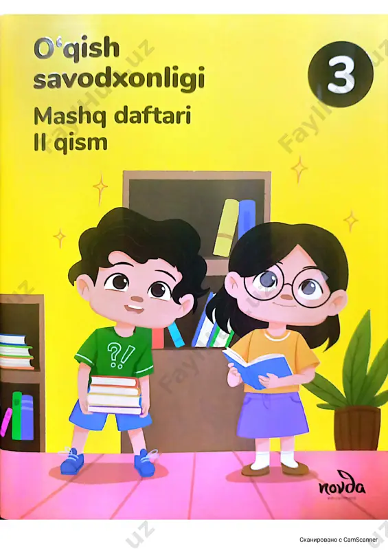 o'qish savodxonligi mashq daftari 3-sinf — PDF