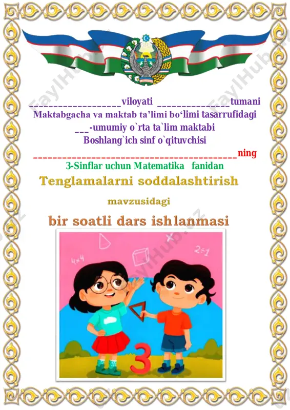 tenglamalarni soddalashtirish 3-chorak 3-sinf — PDF