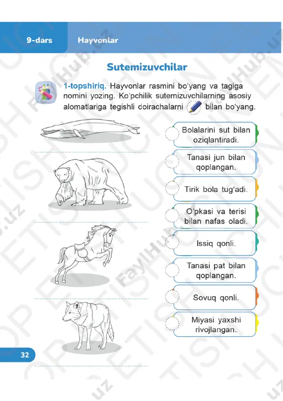 tabiiy fanlar 3-sinf 9-14-darslar daftar — PDF