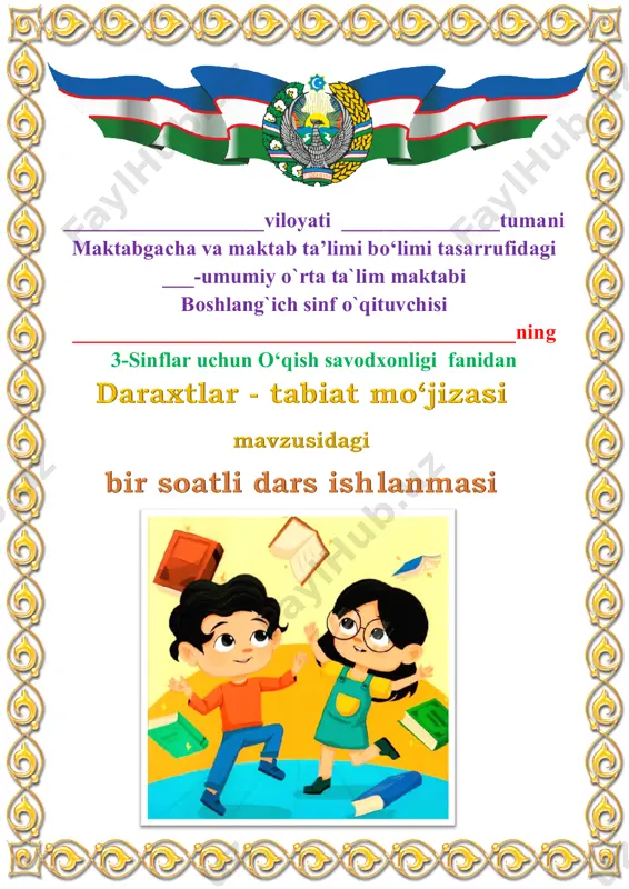 daraxtlar - tabiat mo‘jizasi 3-chorak 3-sinf — PDF