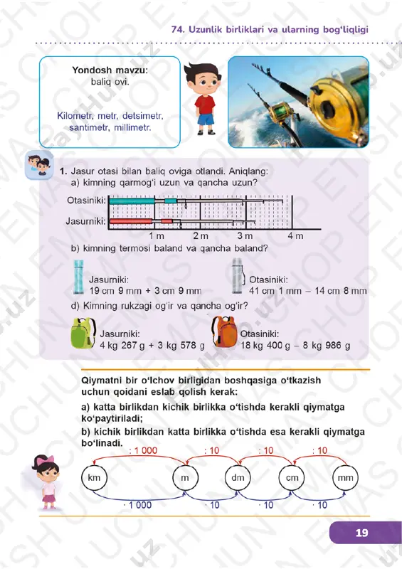 matematika 3-sinf 74-78-darslar — PDF