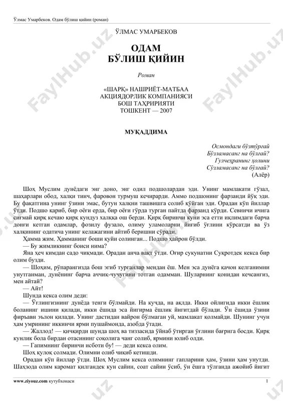o'lmas umarbekov. odam bo'lish qiyin (roman) — PDF