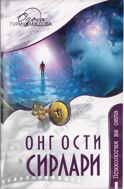 ong osti sirlari — PDF