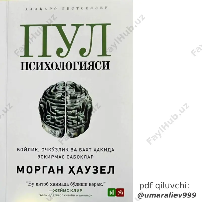 pul psixologiyasi — PDF
