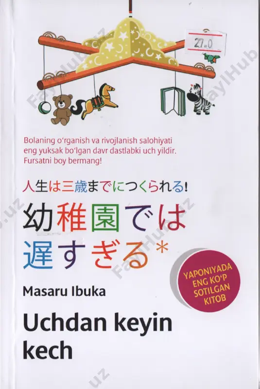 uchdan keyin kech - masaru ibuka — PDF